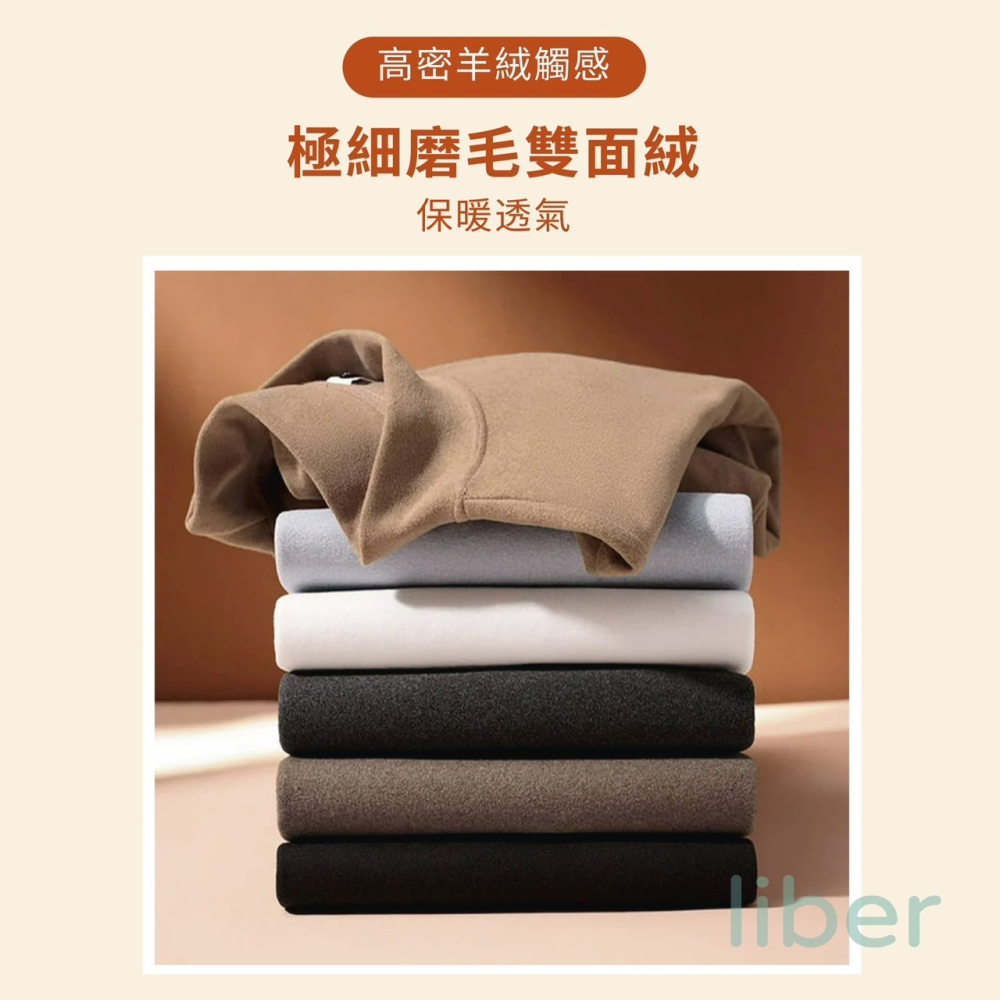 【林柏】出國秋冬保暖必備！摩毛 素色 男 微高領 立領長袖 加絨加厚 中領 保暖 加絨加厚 發熱衣 長袖T-細節圖2