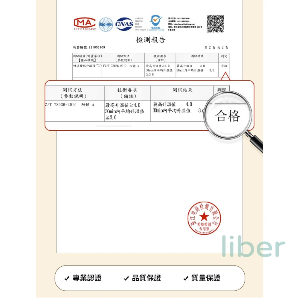 【林柏】出國秋冬保暖必備！摩毛 素色 男 微高領 立領長袖 加絨加厚 中領 保暖 加絨加厚 發熱衣 長袖T-細節圖7