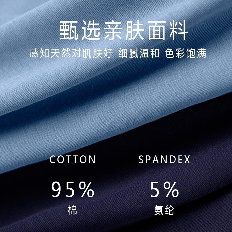 【林柏】L-6XL 日系 精梳棉 微彈力 多色 素色 基本款 前開孔 寬鬆 阿羅褲 四角褲 男內褲 男四角褲-細節圖2