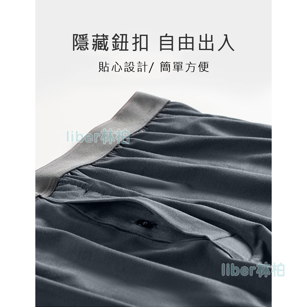 【林柏】L-4XL 日系 基本款 莫代爾 多色 素色 前開孔 寬鬆 阿羅褲 四角褲 男內褲 男四角褲-細節圖5