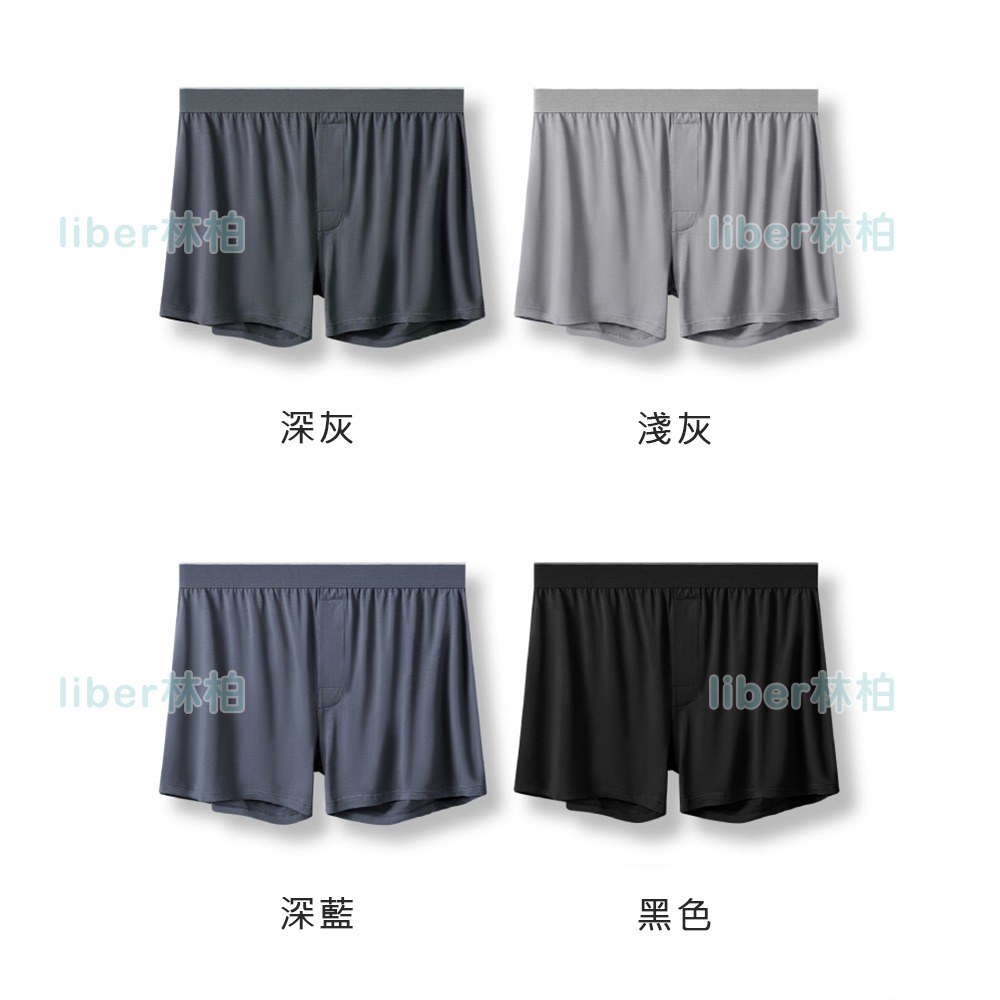 【林柏】L-4XL 日系 基本款 莫代爾 多色 素色 前開孔 寬鬆 阿羅褲 四角褲 男內褲 男四角褲-細節圖10