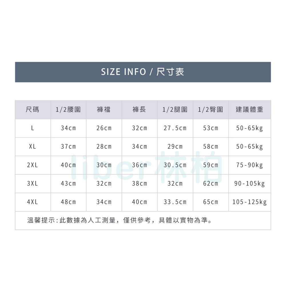 【林柏】L-4XL 日系 基本款 莫代爾 多色 素色 前開孔 寬鬆 阿羅褲 四角褲 男內褲 男四角褲-細節圖11