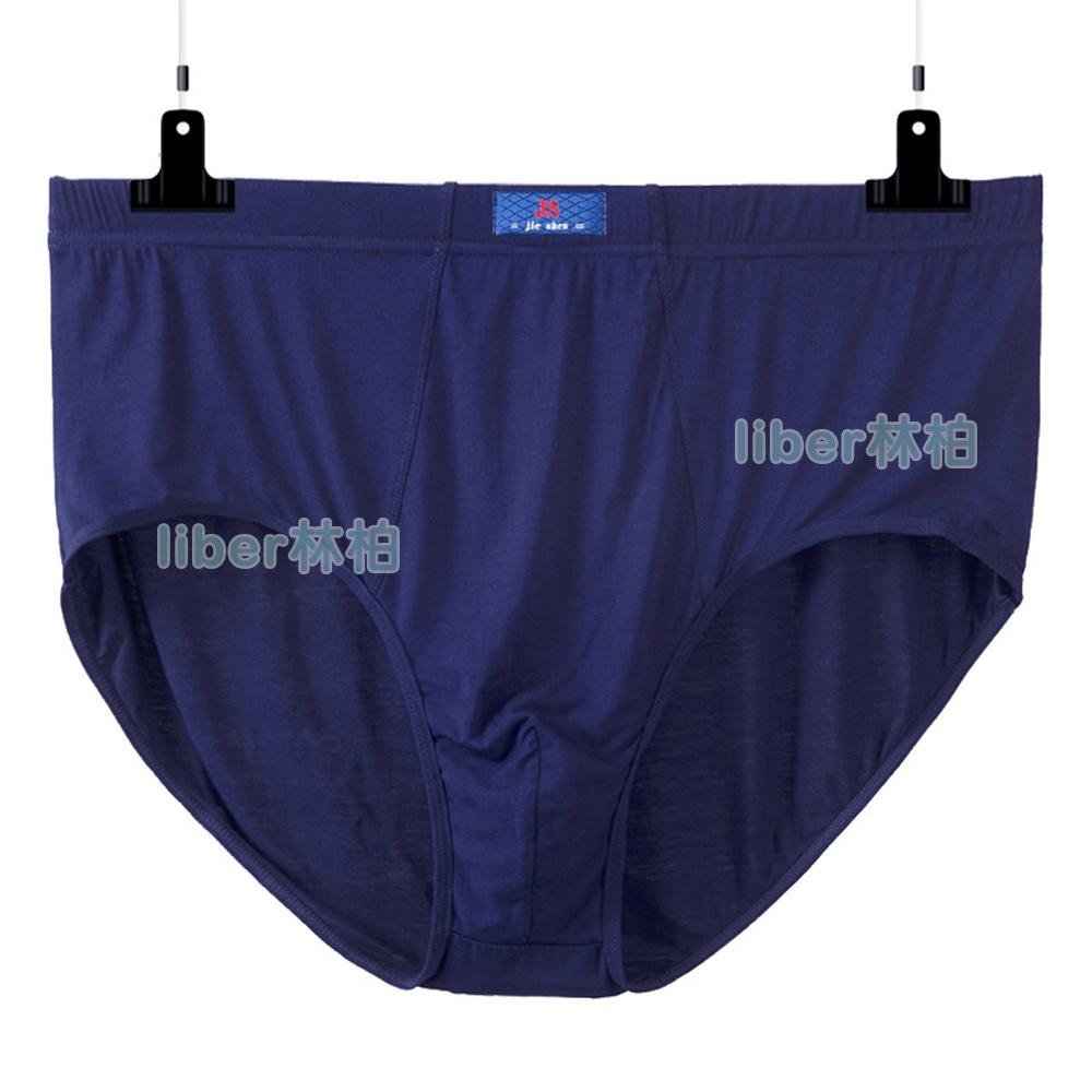 【林柏】尺寸到8XL! 莫代爾 改運褲 紅內褲 高腰 男三角褲 透氣 一片式 男內褲 XL-8XL-細節圖5