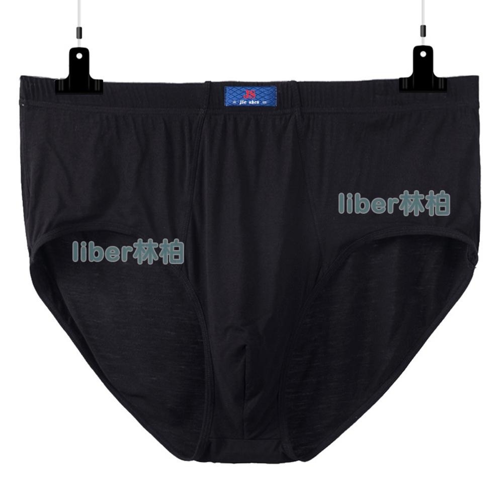 【林柏】尺寸到8XL! 莫代爾 改運褲 紅內褲 高腰 男三角褲 透氣 一片式 男內褲 XL-8XL-細節圖8
