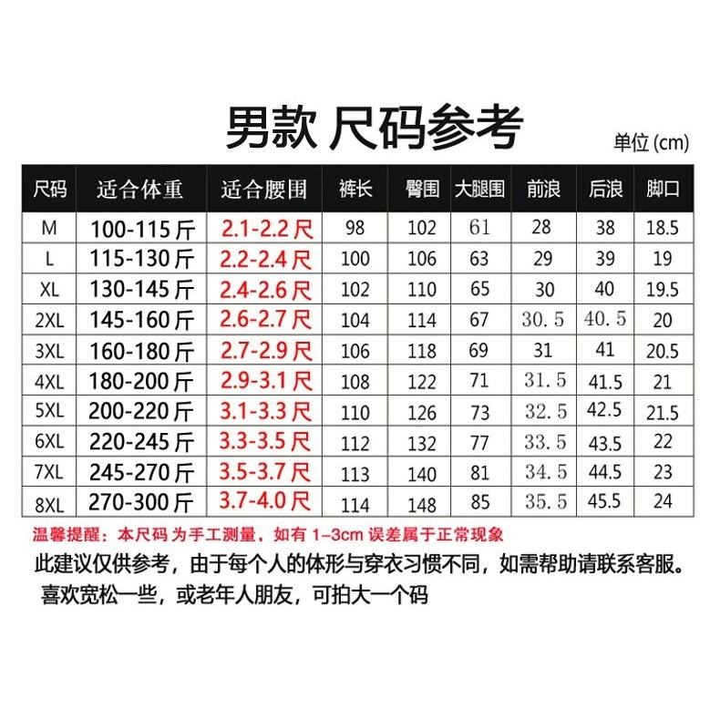 【林柏】最大8XL超大尺碼 出國 下雪必備 厚磅 內刷毛 搖粒絨 兩側拉鍊口袋 衝鋒褲 登山褲 長褲 L-8XL-細節圖7