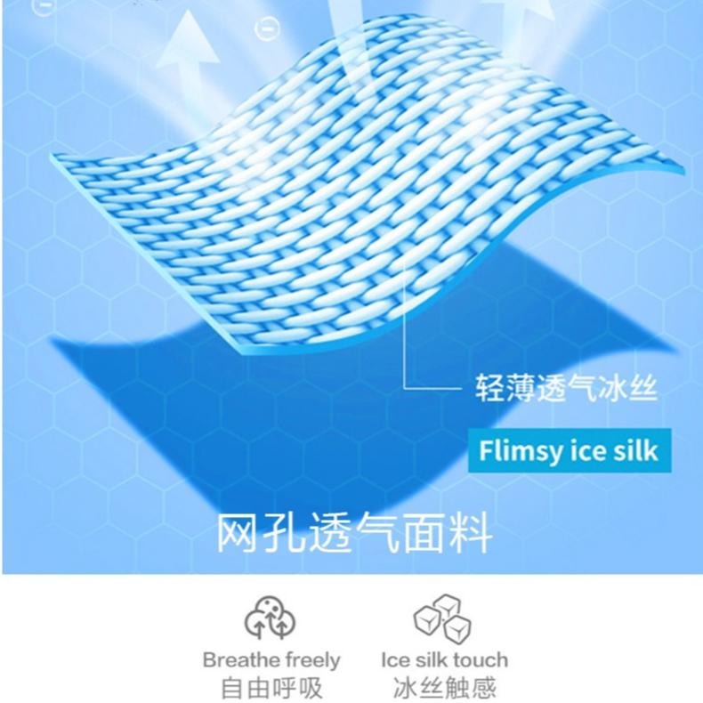 【林柏】L-3XL 冰絲 洞洞 基本款 素色 寬鬆 前開孔 阿羅褲 四角褲 男內褲 男四角褲-細節圖4