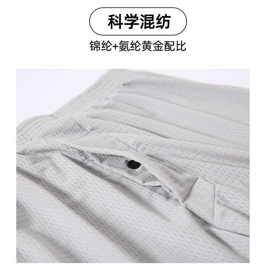 【林柏】L-3XL 冰絲 洞洞 基本款 素色 寬鬆 前開孔 阿羅褲 四角褲 男內褲 男四角褲-細節圖7