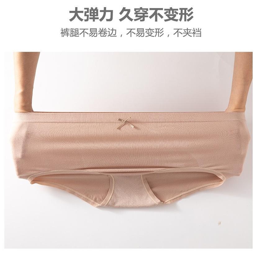 【林柏】 最大90kg可穿！加大尺碼 石墨烯棉 女 高腰 大碼 無縫內褲 收腹 包臀 高彈 三角褲-細節圖4