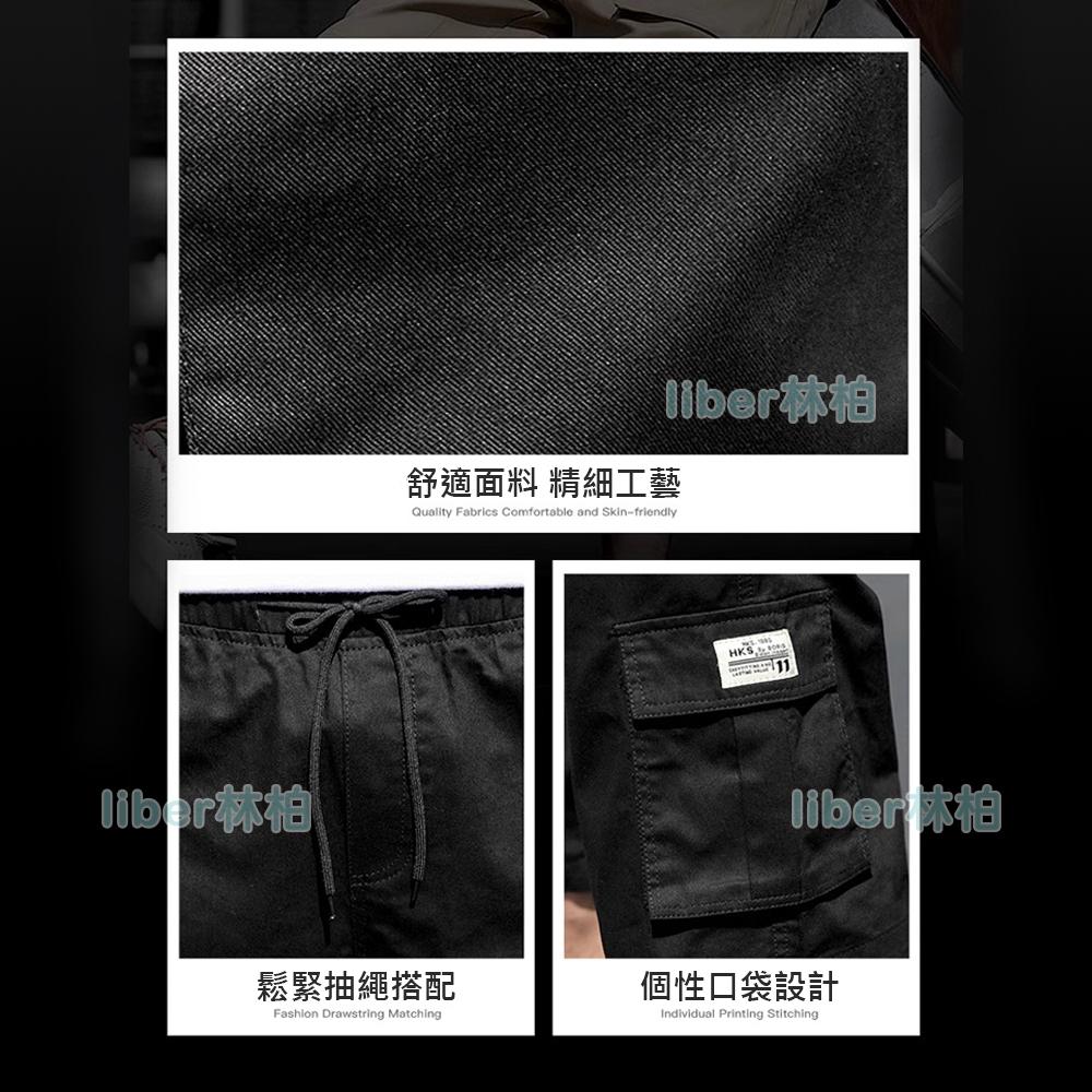 【林柏】9XL大尺碼也能穿！ 基本款 純色 棉質 工裝 硬挺 短褲 側口袋 五分褲-細節圖6