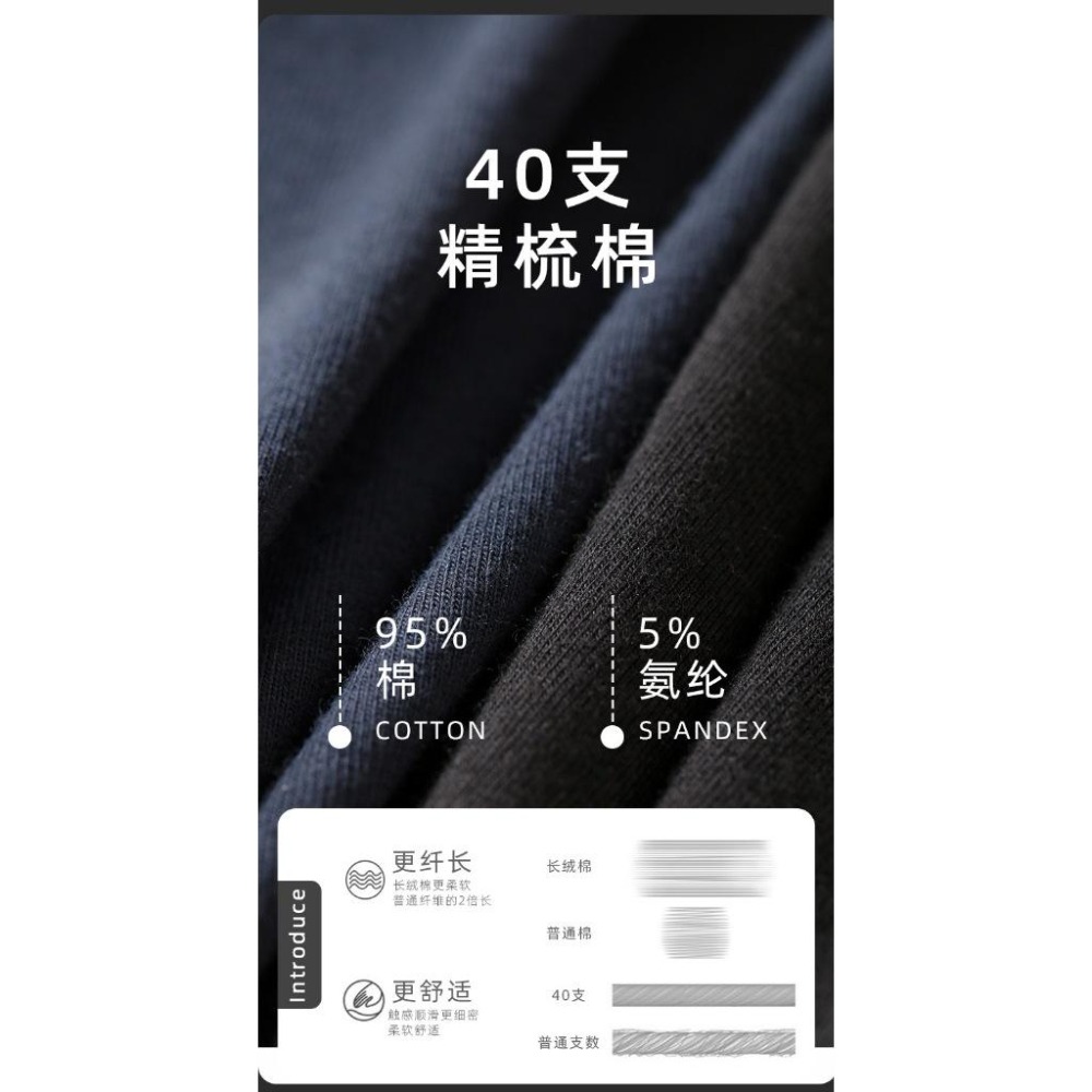 【林柏】純棉 男士內褲 加長 防燒襠 五分褲 運動內側邊 羅紋設計 健身 男平口 四角內褲-細節圖3