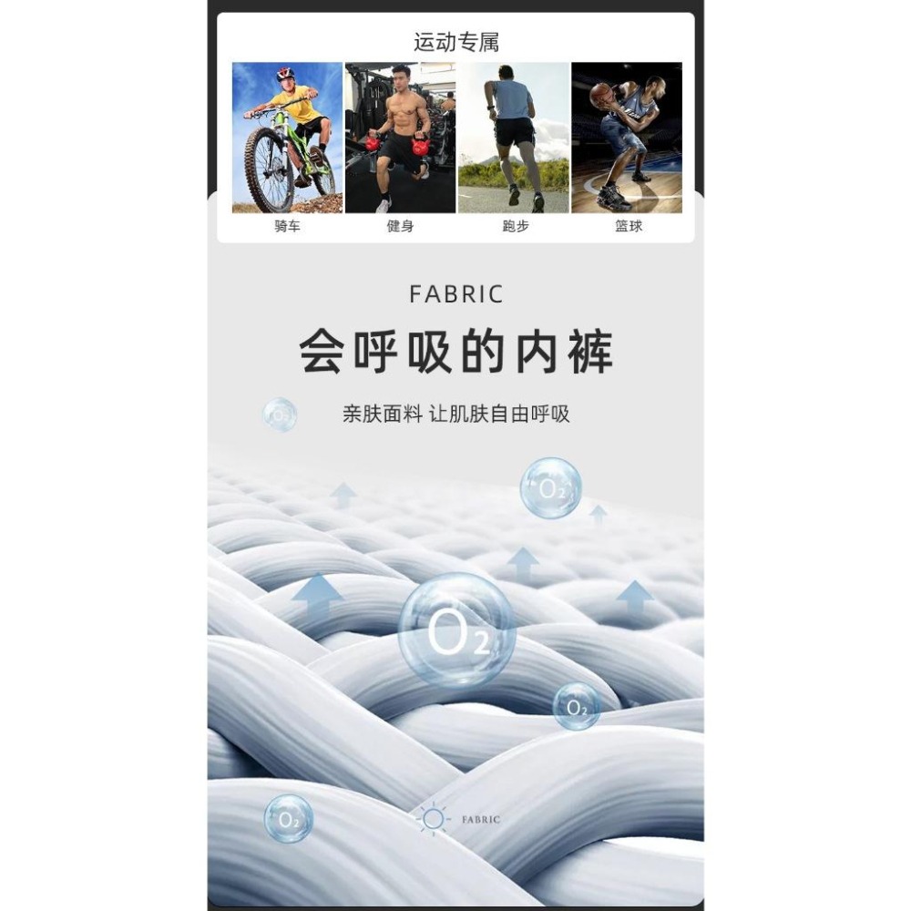 【林柏】純棉 男士內褲 加長 防燒襠 五分褲 運動內側邊 羅紋設計 健身 男平口 四角內褲-細節圖4