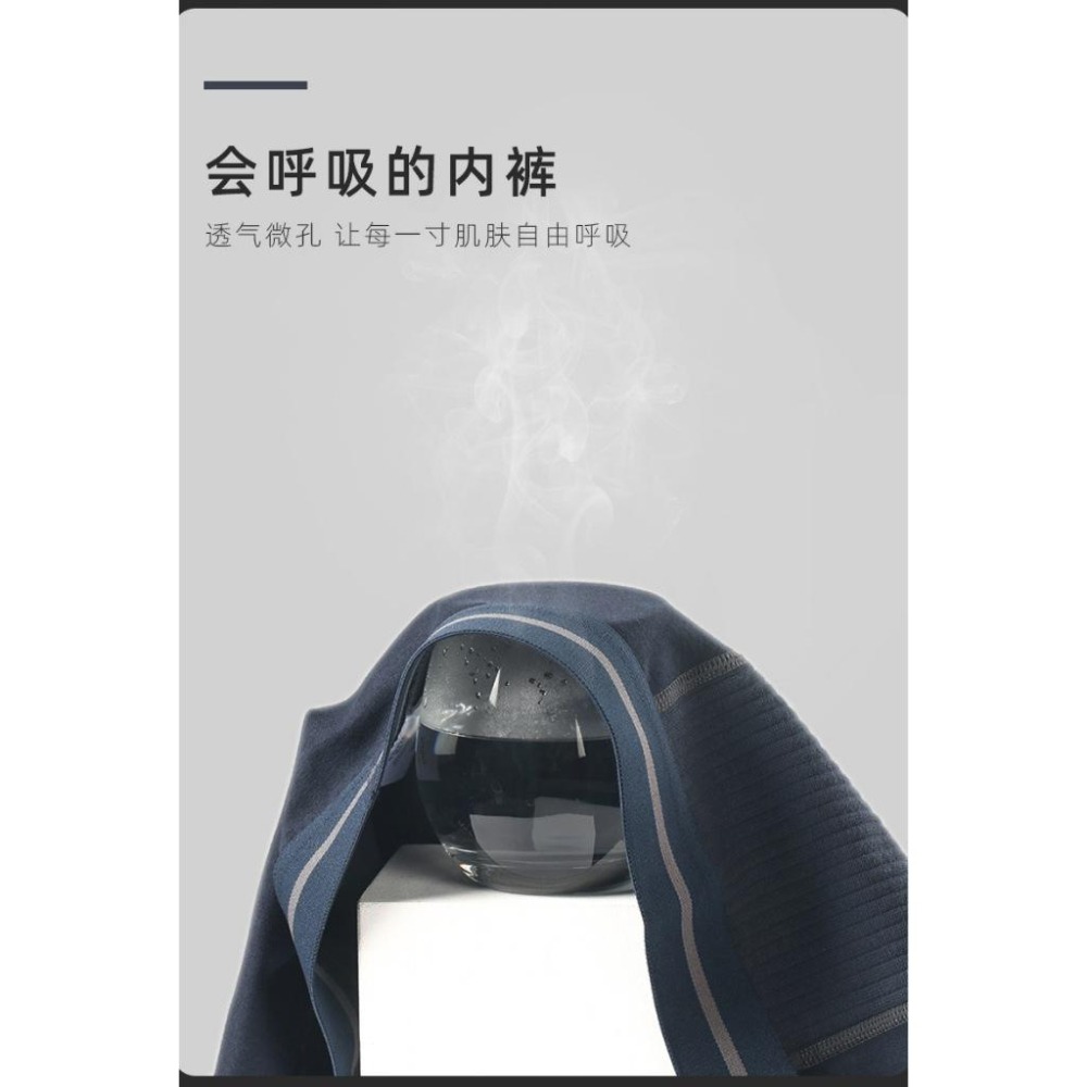 【林柏】純棉 男士內褲 加長 防燒襠 五分褲 運動內側邊 羅紋設計 健身 男平口 四角內褲-細節圖5