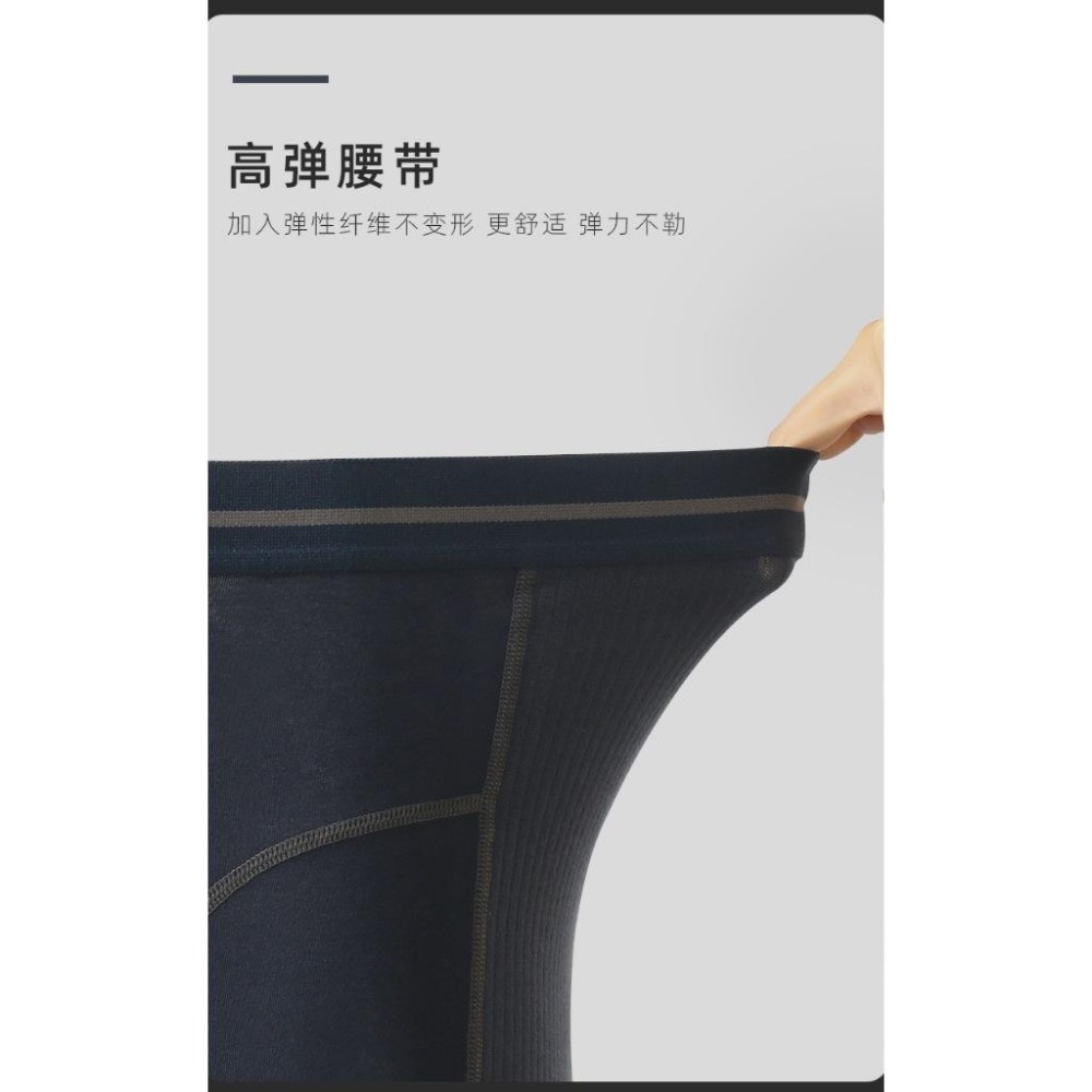 【林柏】純棉 男士內褲 加長 防燒襠 五分褲 運動內側邊 羅紋設計 健身 男平口 四角內褲-細節圖6