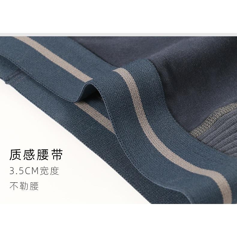 【林柏】純棉 男士內褲 加長 防燒襠 五分褲 運動內側邊 羅紋設計 健身 男平口 四角內褲-細節圖8