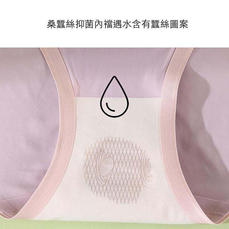 【林柏】大尺碼100kg可穿！冰絲 蠶絲內襠 抑菌 超薄 透氣 高腰內褲 親膚 女內褲-細節圖4