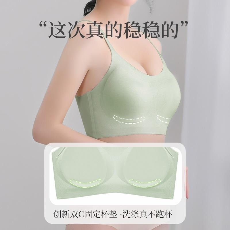 【林柏】氣球 輕薄透氣 一般款&寬肩背心款 無痕內衣 不跑杯 包副乳 固定杯 無鋼圈 背心內衣 運動內衣-細節圖4