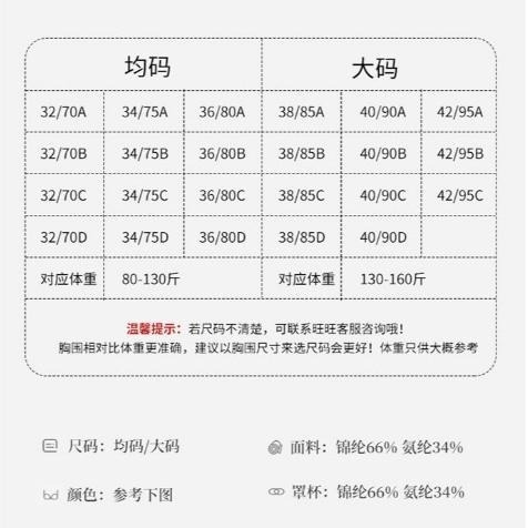 【林柏】氣球 輕薄透氣 一般款&寬肩背心款 無痕內衣 不跑杯 包副乳 固定杯 無鋼圈 背心內衣 運動內衣-細節圖9