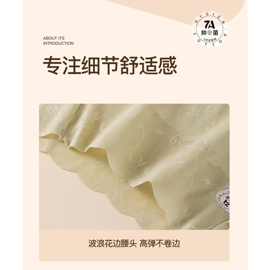 【林柏】4件每件69!!100kg可穿！性感 蕾絲 大尺碼 高腰 內褲 女高腰 收腹 純棉 7A抑菌 無痕三角褲-細節圖8