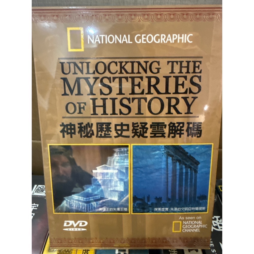 《全新》國家地理頻道DVD-規格圖1