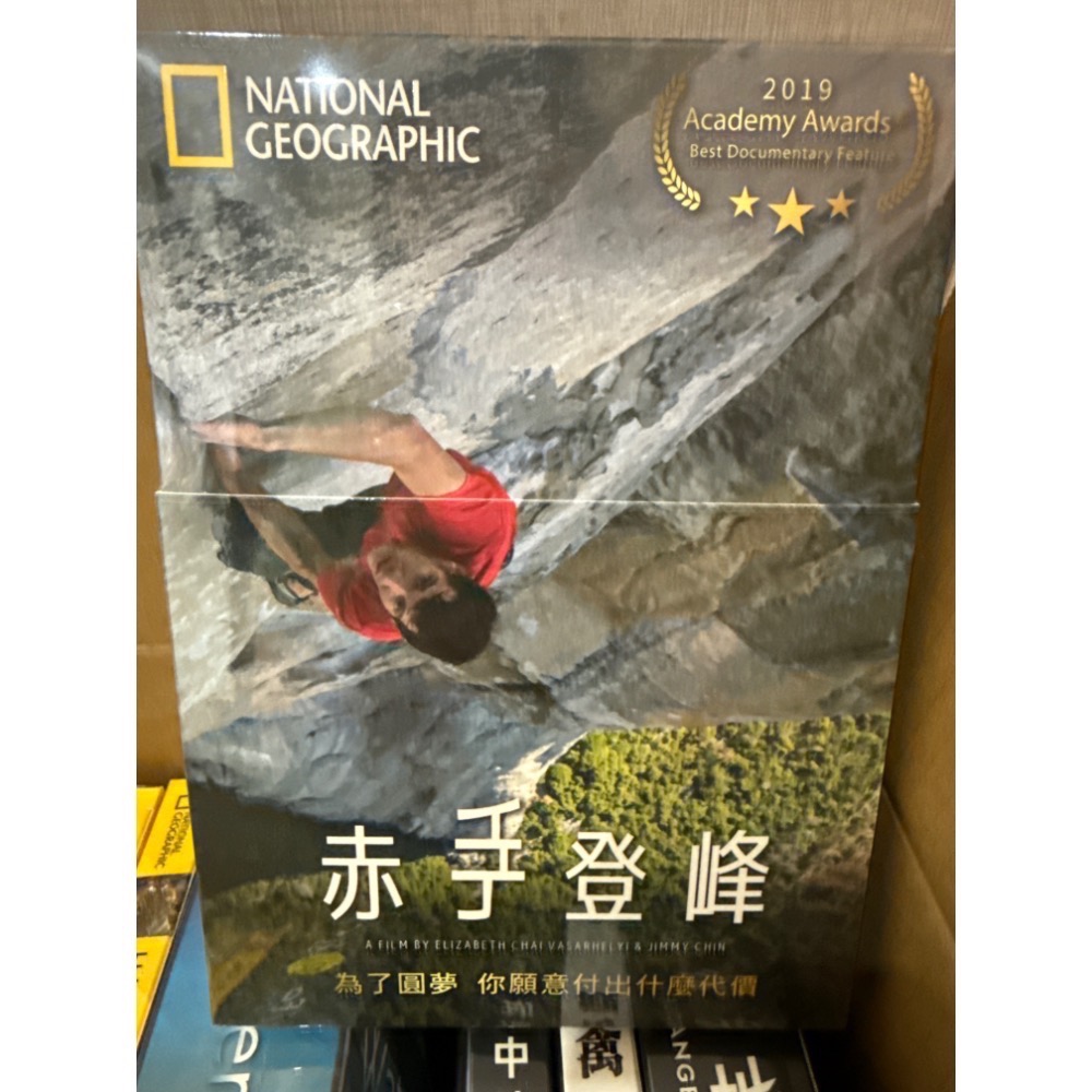 《全新》國家地理頻道DVD-規格圖1