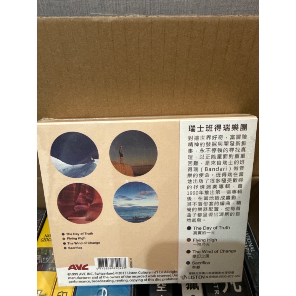 《全新》國家地理頻道DVD-規格圖1