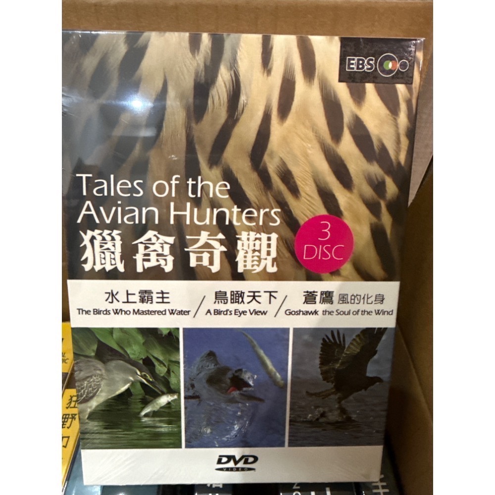 《全新》國家地理頻道DVD-規格圖1