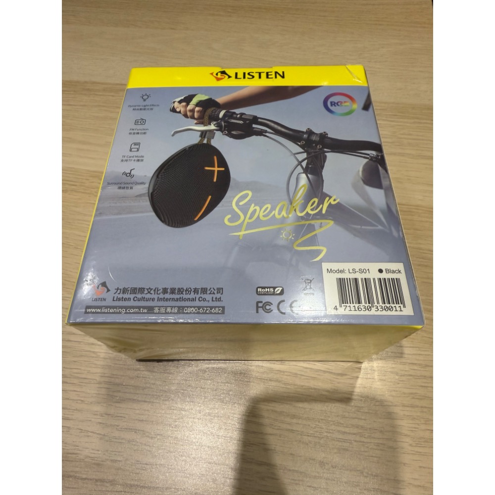 LISTEN便攜式無線喇叭-細節圖2