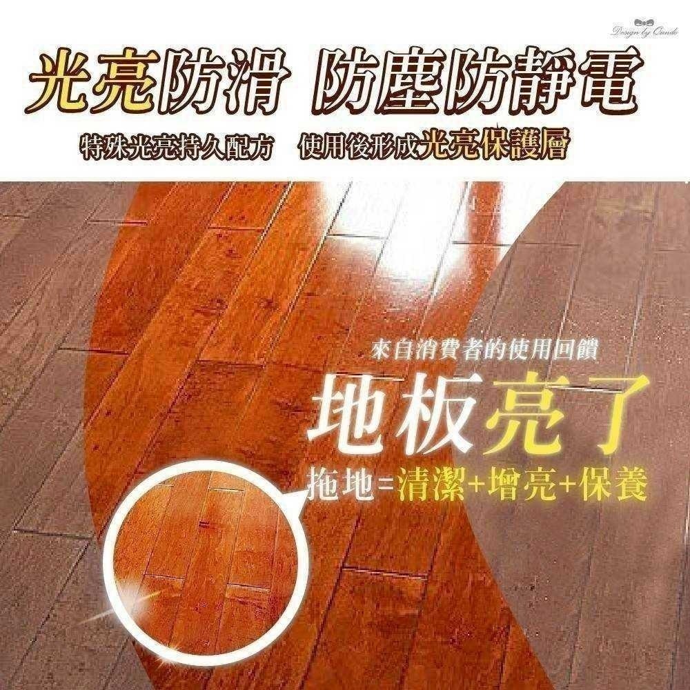【現貨】松木香多用途清潔劑-細節圖3