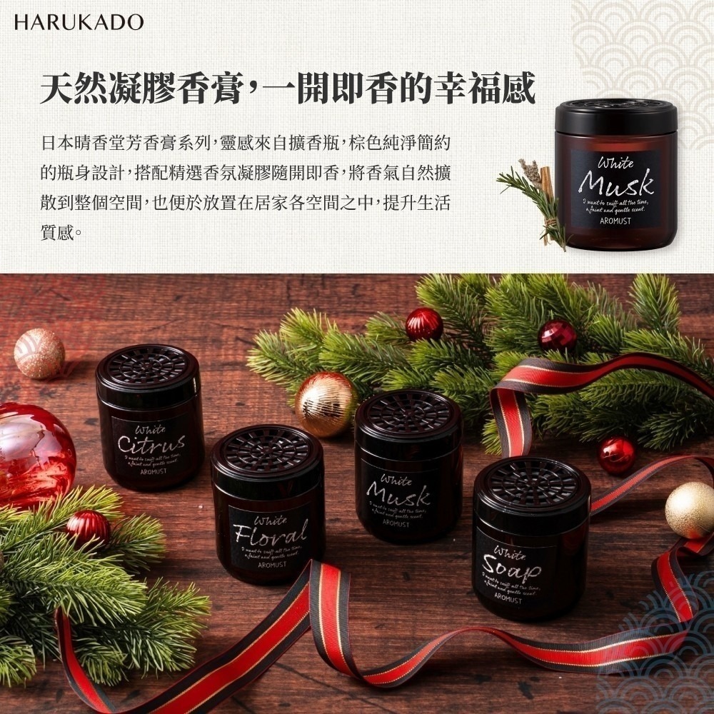 【現貨】日本 晴香堂 芳香膏-棕瓶-細節圖4