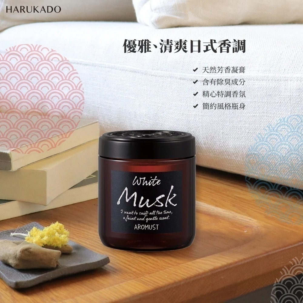 【現貨】日本 晴香堂 芳香膏-棕瓶-細節圖5