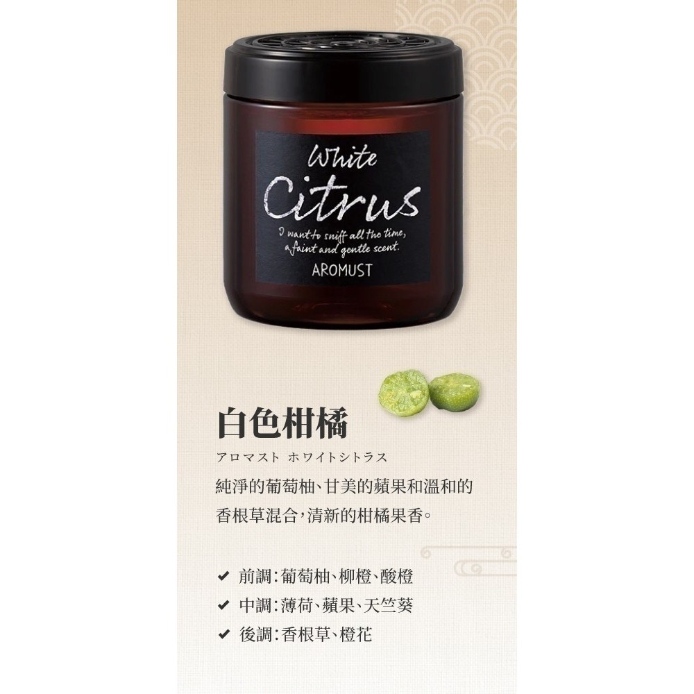 【現貨】日本 晴香堂 芳香膏-棕瓶-規格圖5