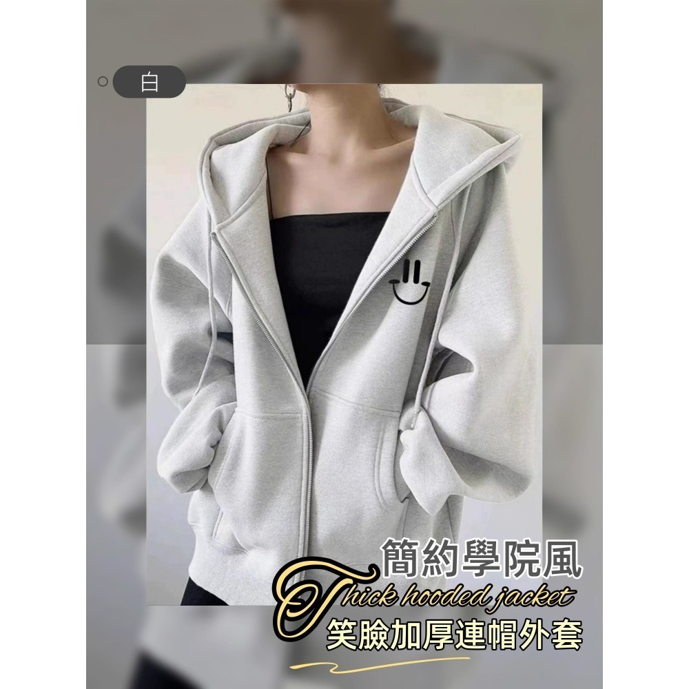 白色