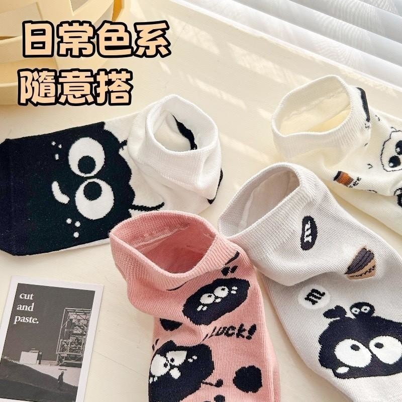 【現貨】搞怪小煤球童趣短襪-細節圖3