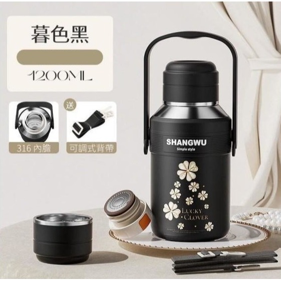 【現貨】浪漫浮雕花卉可提可背保溫壺-規格圖9