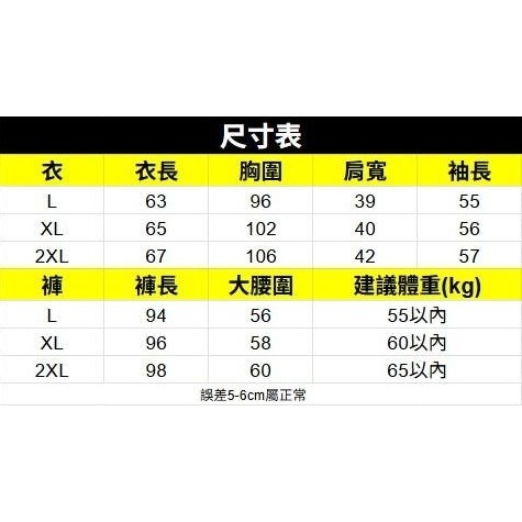 【現貨】甜美翻領排扣休閒家居服套裝-細節圖9