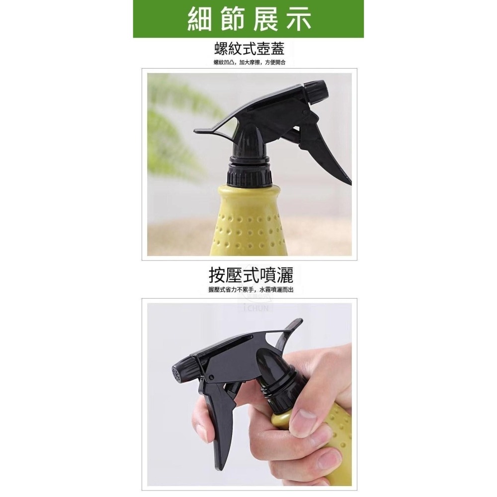 【現貨】多功能園藝 兩用灑水壺-細節圖4