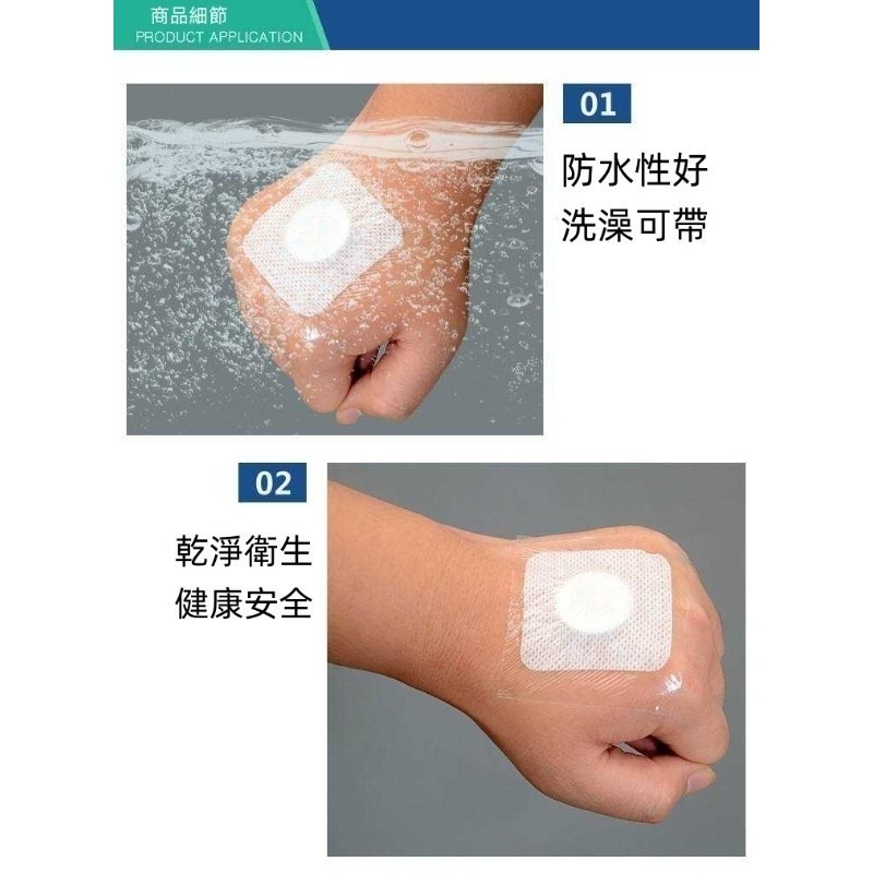 【現貨】醫用防水貼-細節圖2