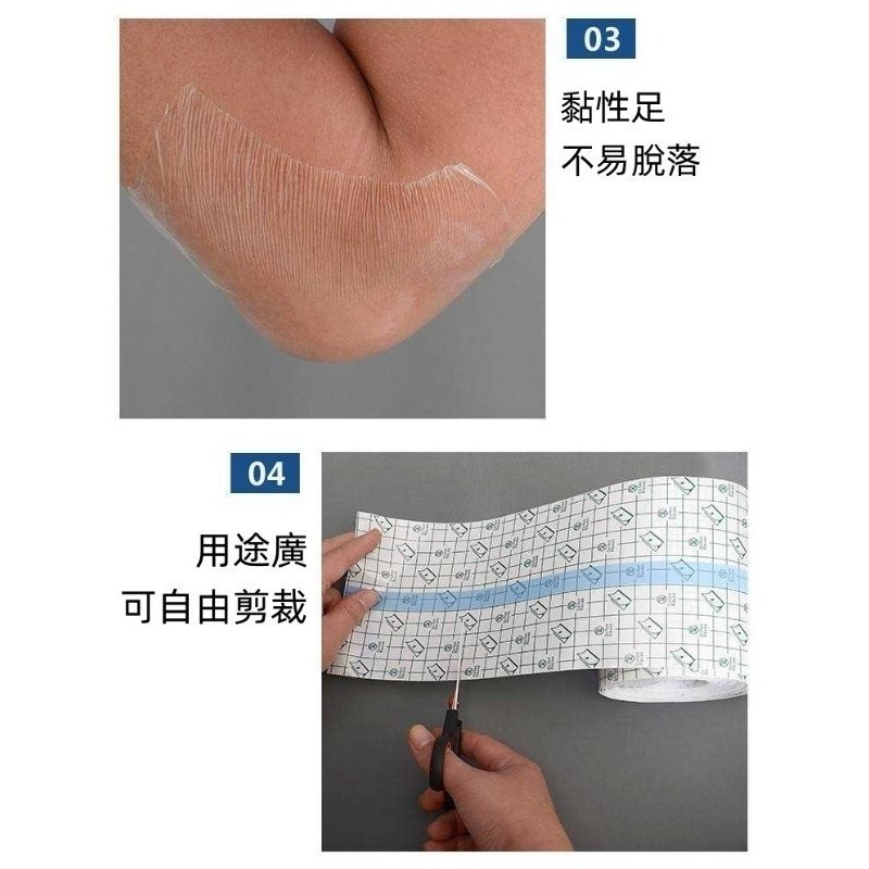 【現貨】醫用防水貼-細節圖3