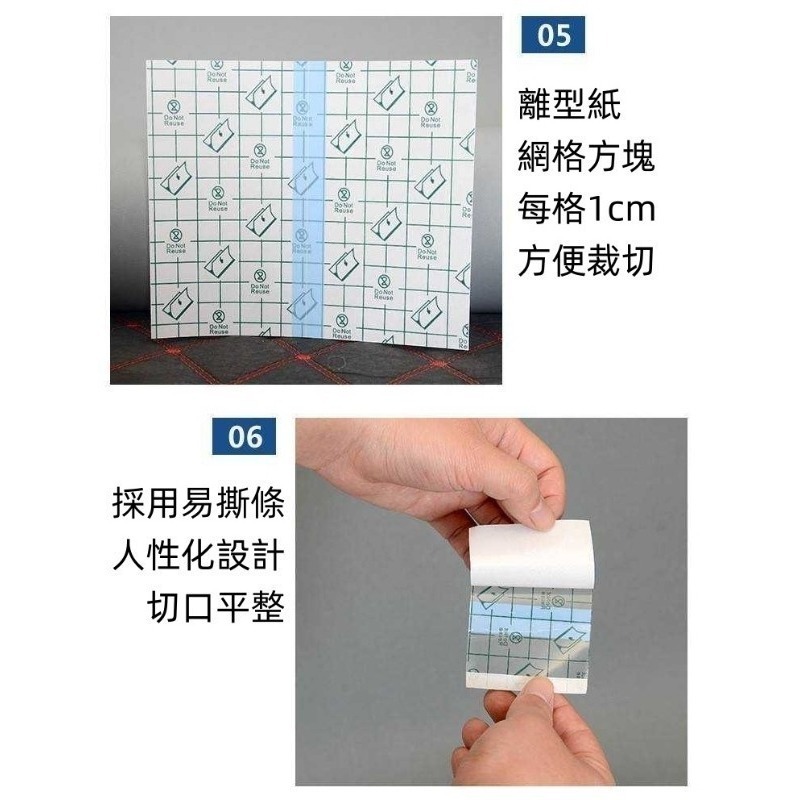 【現貨】醫用防水貼-細節圖4