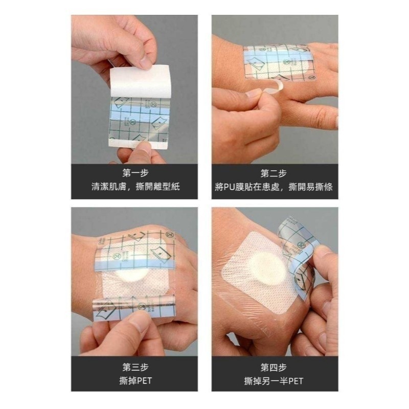 【現貨】醫用防水貼-細節圖6