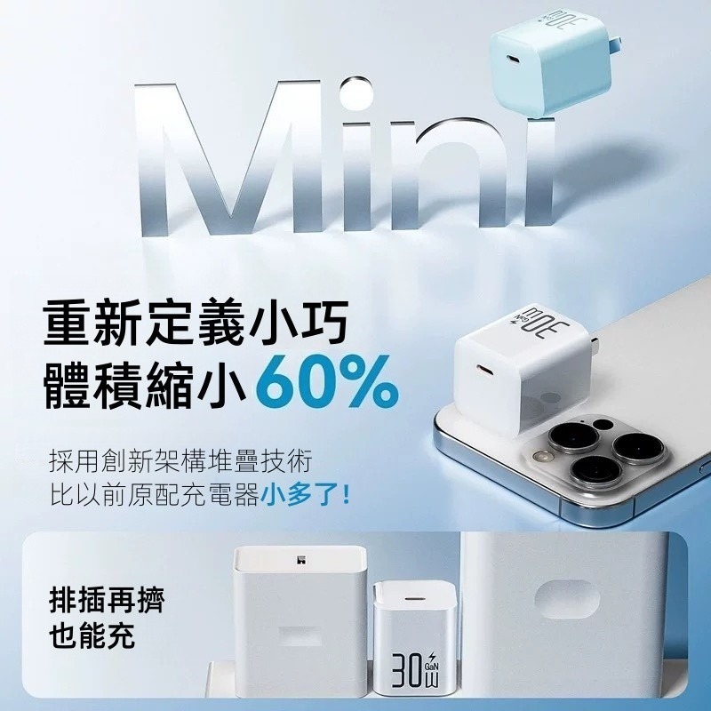 【現貨】氮化鎵冰晶快充組-細節圖2