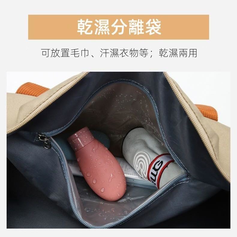 【現貨】多功能乾濕分離旅行收納包-細節圖3
