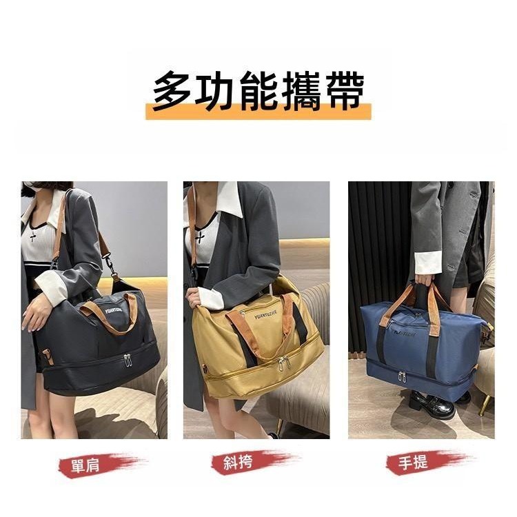 【現貨】多功能乾濕分離旅行收納包-細節圖5