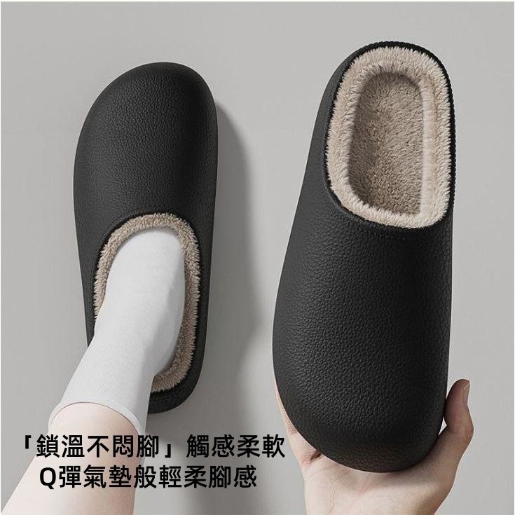 【現貨】簡約皮紋深度鎖溫保暖拖鞋-細節圖4