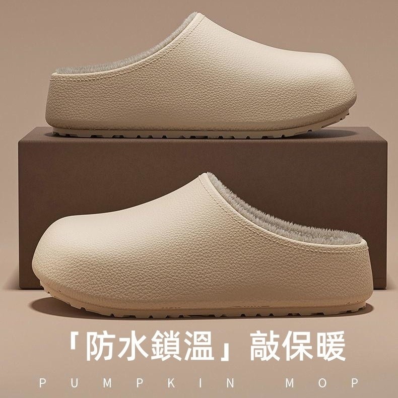 【現貨】簡約皮紋深度鎖溫保暖拖鞋-細節圖5