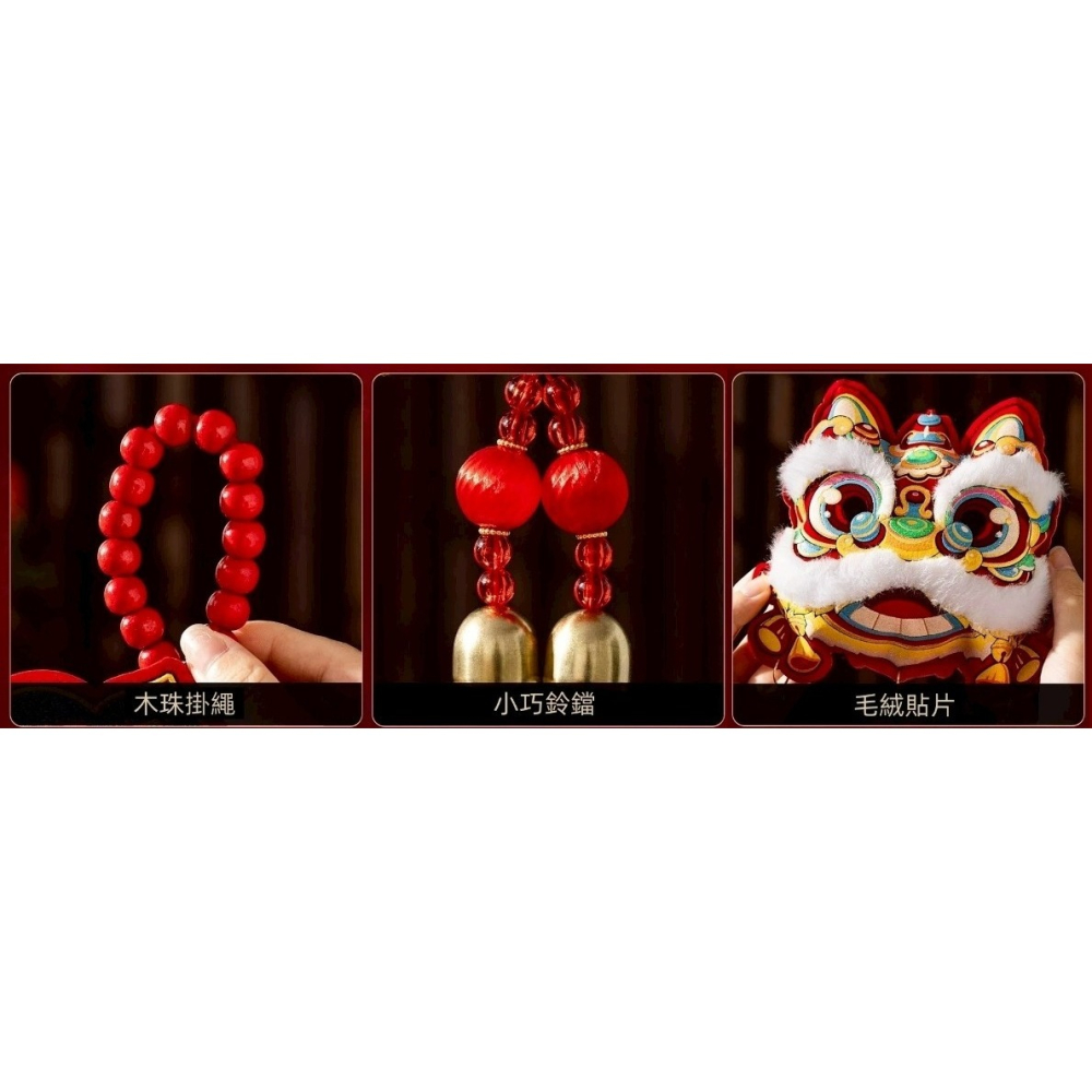 【現貨】新年喜氣開運掛飾-細節圖3