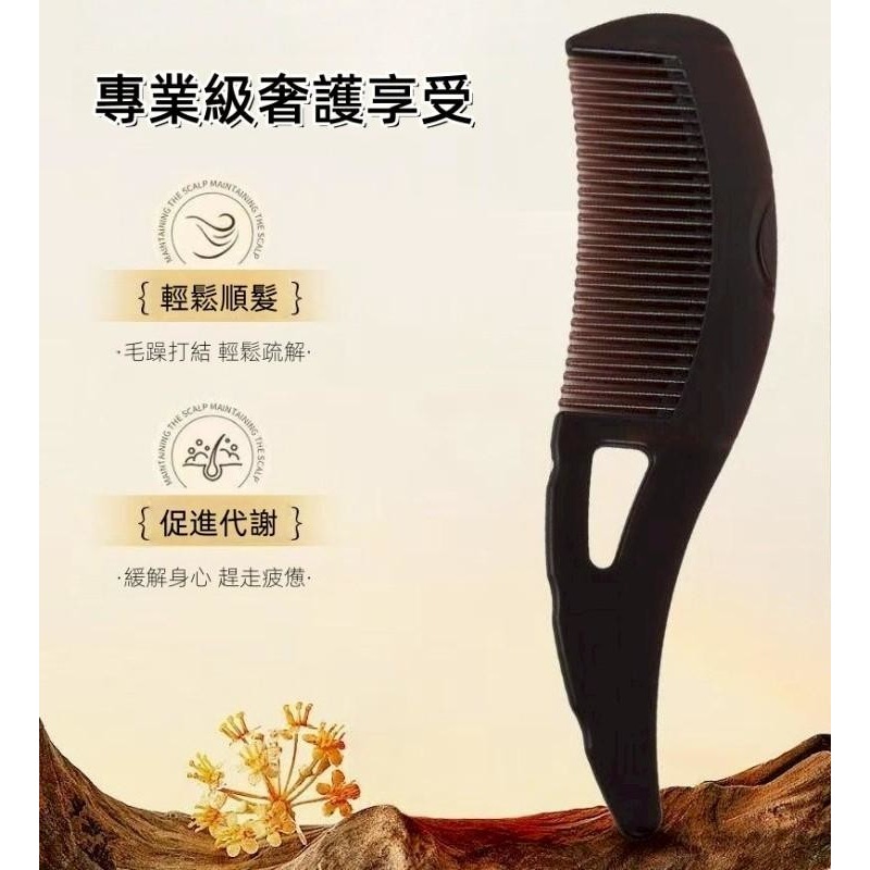 【現貨】養護頭皮能量梳-細節圖2