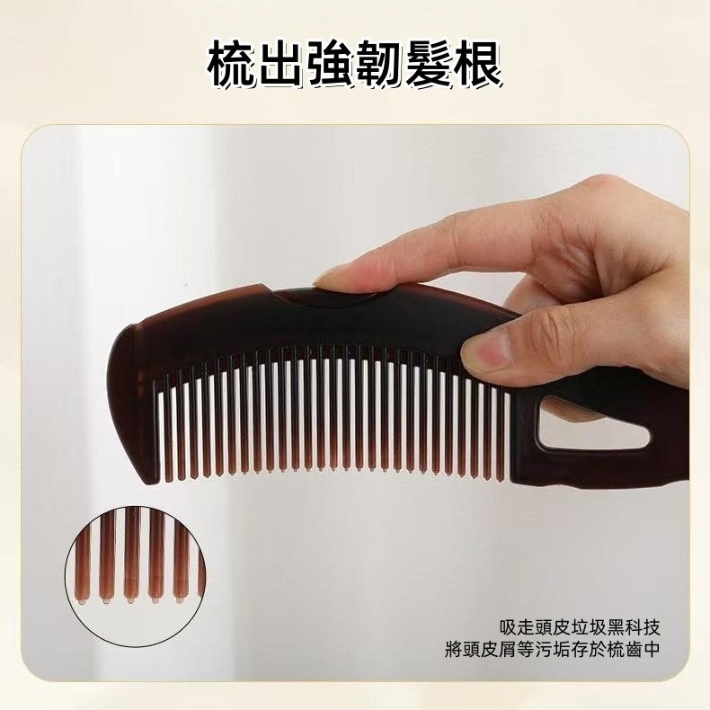 【現貨】養護頭皮能量梳-細節圖3