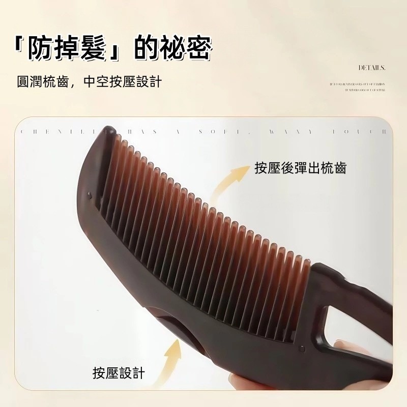 【現貨】養護頭皮能量梳-細節圖4
