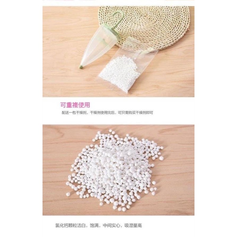 【現貨】傘型可掛飾除濕盒套組-細節圖3